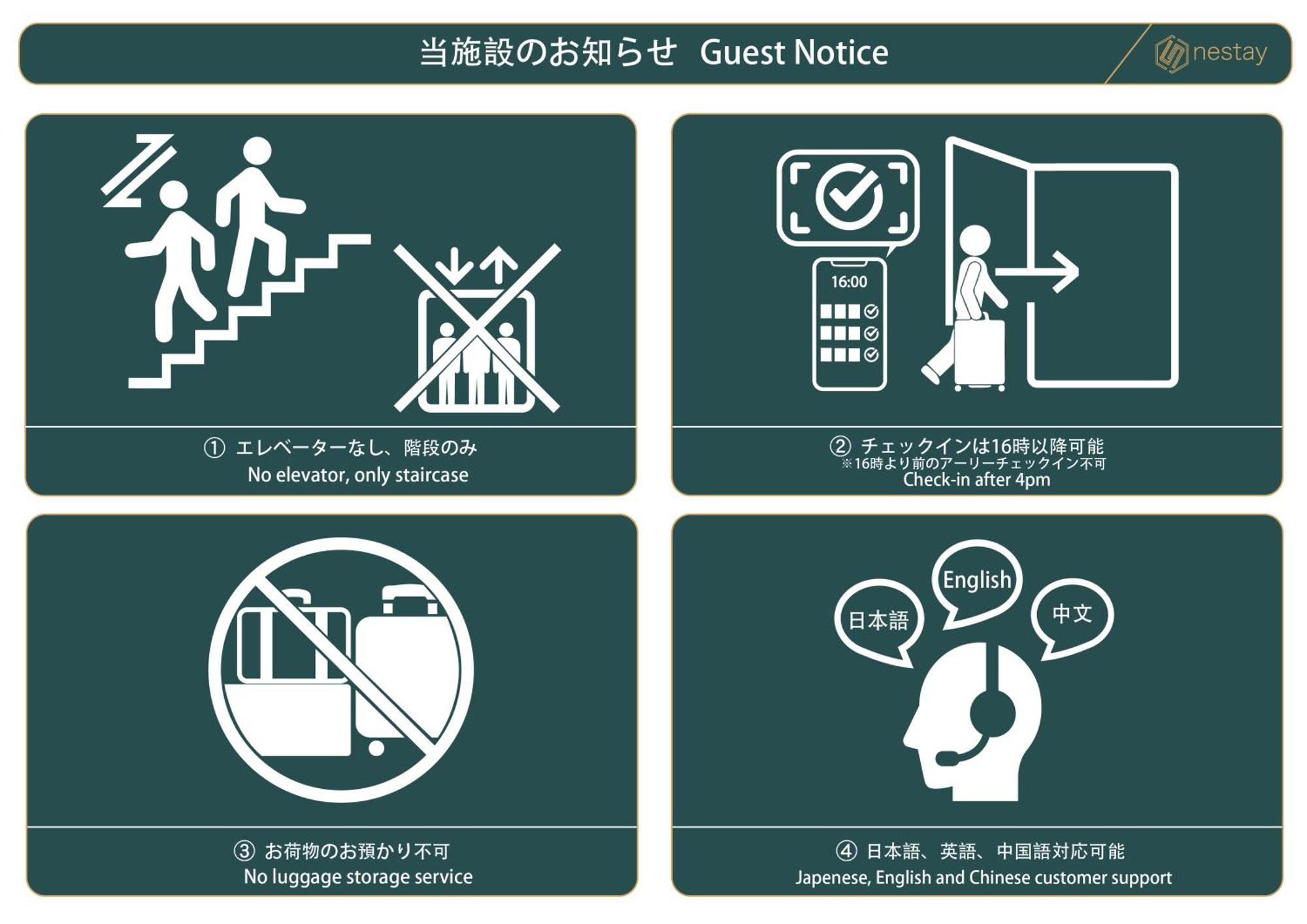 Nestay Suite Tokyo Shibuya Zewnętrze zdjęcie