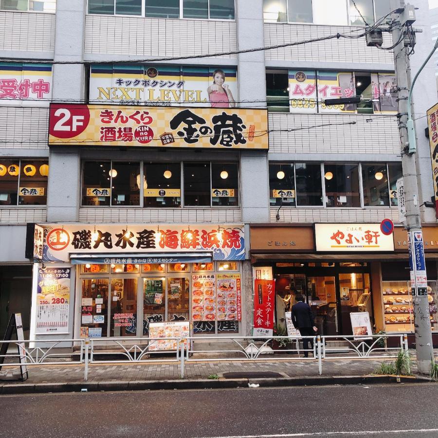Nestay Suite Tokyo Shibuya Zewnętrze zdjęcie