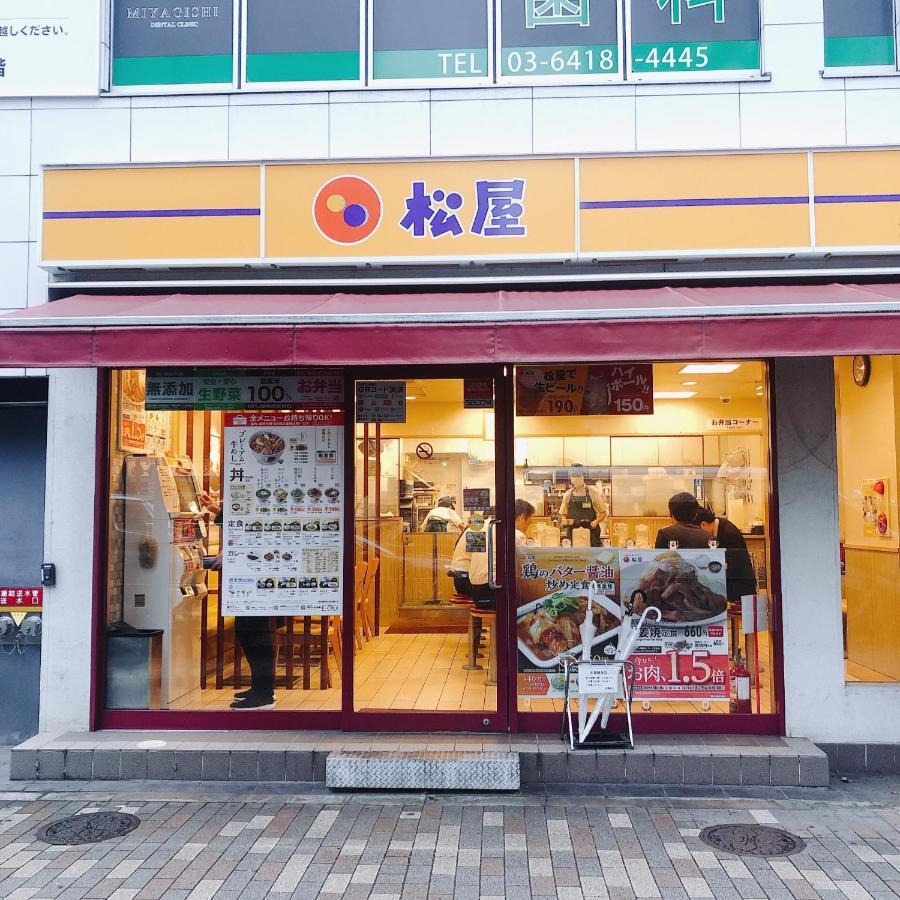 Nestay Suite Tokyo Shibuya Zewnętrze zdjęcie